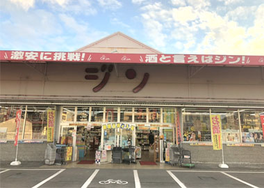 夕方からの時間帯特に急募！ 週2日～の勤務OK！ アルバイト・パート募集[一般(主婦・フリーター)・大学生・高校生]イメージ02