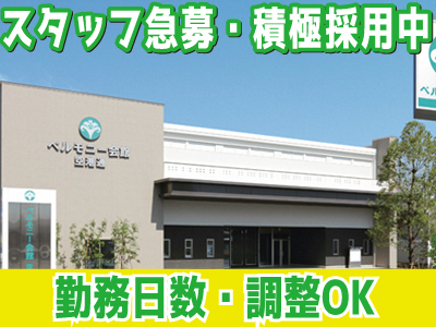 ★勤務日数調整可能です！お気軽にご相談ください♪ ★制服あり！マイカー通勤OK！★積極採用中です！[業務委託 夜間運行]