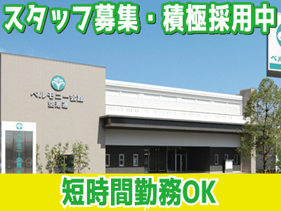 ★短時間勤務OK！お気軽にご相談ください♪ ★各種保険完備！交通費支給！★積極採用中です!![印刷事務]