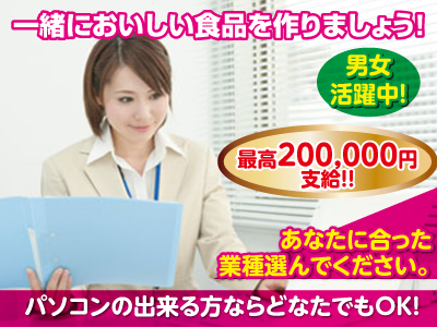 ★夕方5時までのお仕事 ★昇給・賞与あり ★休暇あり　社員募集!![一般事務]