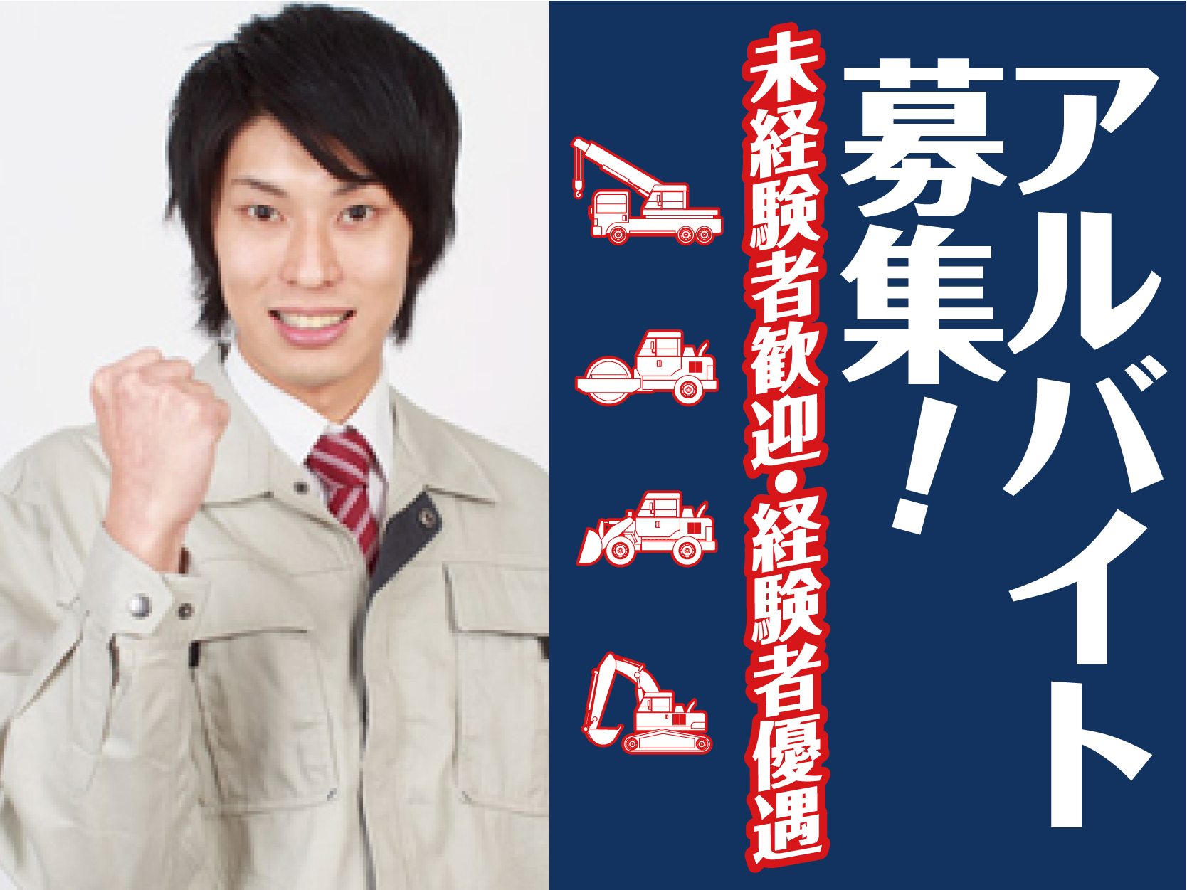 未経験者歓迎・経験者優遇[サービススタッフ（パート・アルバイト）]高時給で夕方まで!!希望者にはゆくゆくは正社員登用可能性あり！