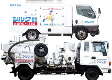 ★特別な資格や経験は必要なし!!★定着率抜群！人柄とやる気重視！積極採用中!! 正社員募集!! 1日体験からもOK♪