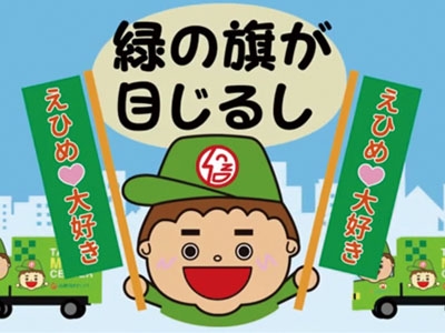 ★連休月に2回あり ★ボーナス＋賞与あり　作業兼ドライバー募集[正社員] きれいなオフィスでお仕事スタート♪