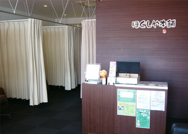 あなたも誰かを癒やしてあげませんか？未経験でも研修制度があるので大丈夫![衣山店 リラクゼーションスタッフ(パート)]イメージ04