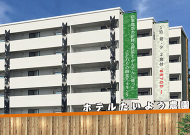 安心・安定ワーク！★未経験者の方でもできる簡単なお仕事です！客室清掃係(パート)募集