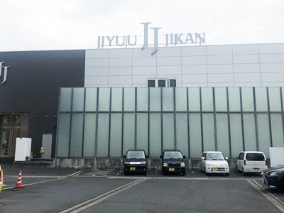 ★全店急募★賞与年2回！★未経験者OK♪ ★異業種からの転職も大歓迎！スキルアップできる環境を整えております♪ ★男性多数活躍中!!イメージ03