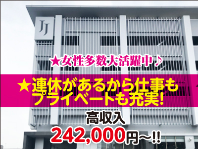 ★全店急募★賞与年2回！★未経験者OK♪ ★連休があるから仕事もプライベートも充実！★女性多数大活躍中♪