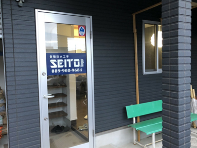 手に職をつけるチャンス!頑張りに応じて給与UP!未経験者歓迎!正社員募集イメージ03