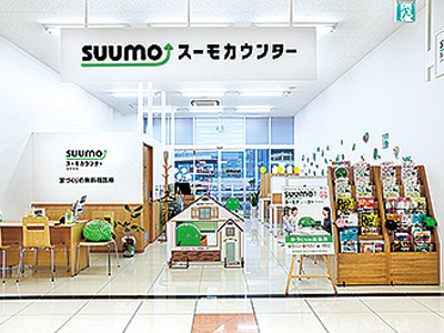 住宅・不動産業界の経験ゼロでOK! 入社後の研修制度・フォロー体制がしっかり整っているので心配ご無用です。フジ新居浜駅前店住宅アドバイザースタッフ募集！