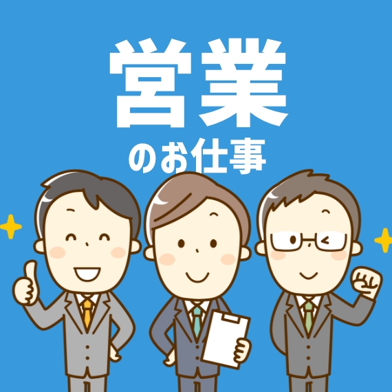 CUBICおすすめ求人