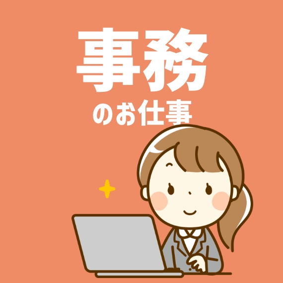 CUBICおすすめ求人