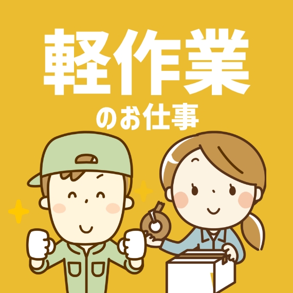 CUBICおすすめ求人