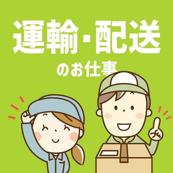 CUBICおすすめ求人